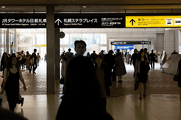 札幌院までのアクセス方法